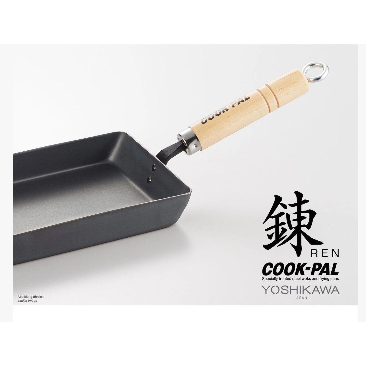 Yoshikawa Cook-Pal Tamagoyaki Egg Pan S - Image 3