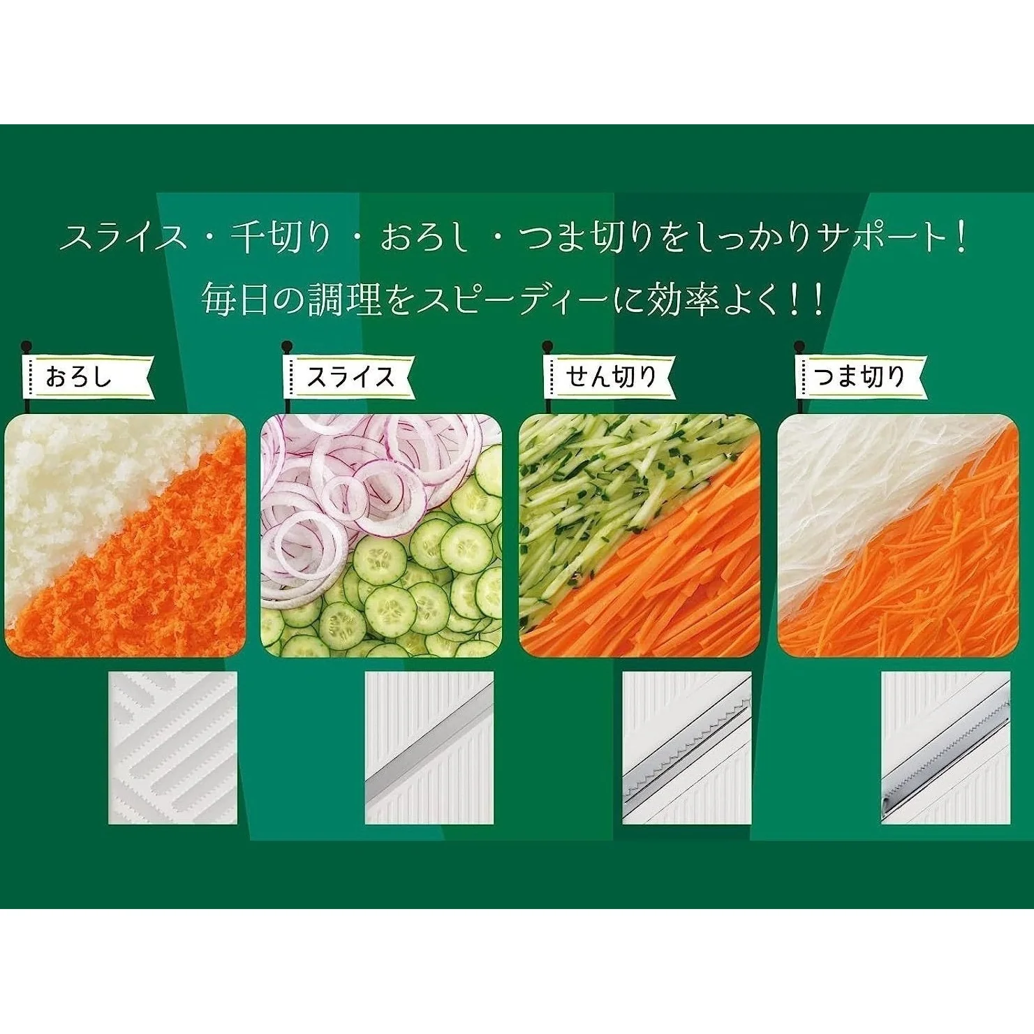 Yoshikawa Daily Slicer Kitchen Basic 55 - Image 4