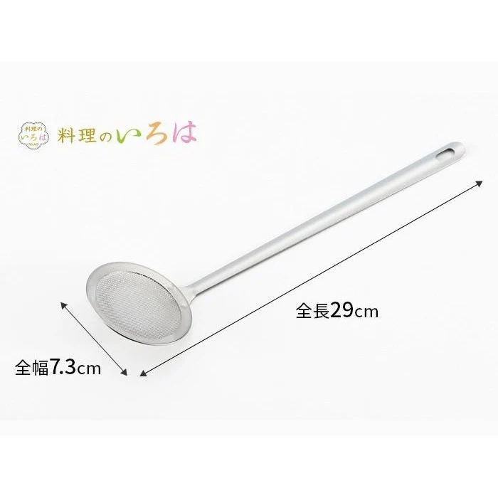 Yoshikawa Iroha Mesh Skimmer - Image 7