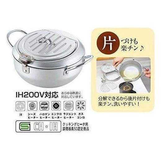 Yoshikawa Tempura Pot with Lid Thermometer - Image 3