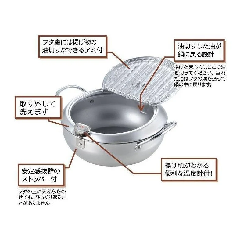 Yoshikawa Tempura Pot with Lid Thermometer - Image 7