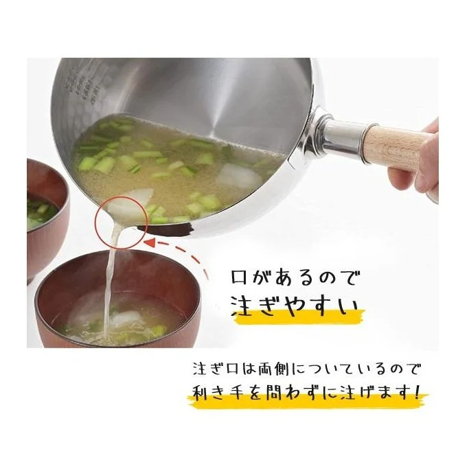 Yoshikawa Yukihira Pot 14cm - Image 2