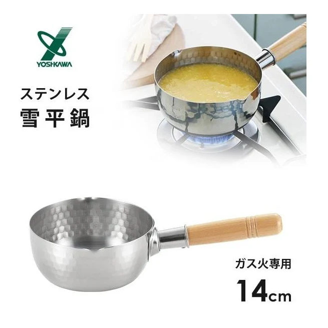 Yoshikawa Yukihira Pot 14cm - Image 7