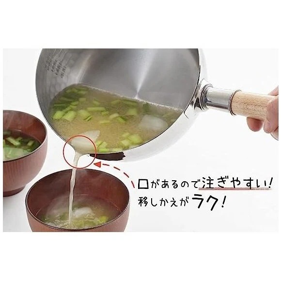 Yoshikawa Yukihira Pot 22cm - Image 2