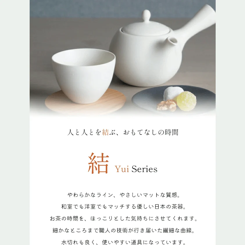 Saliu YUI Side Handle Kyusu Teapot 330ml - Image 12