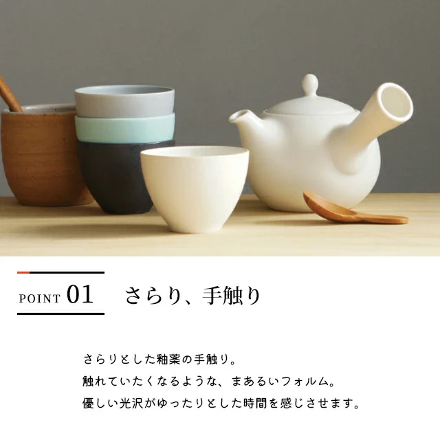 Saliu YUI Side Handle Kyusu Teapot 330ml - Image 13
