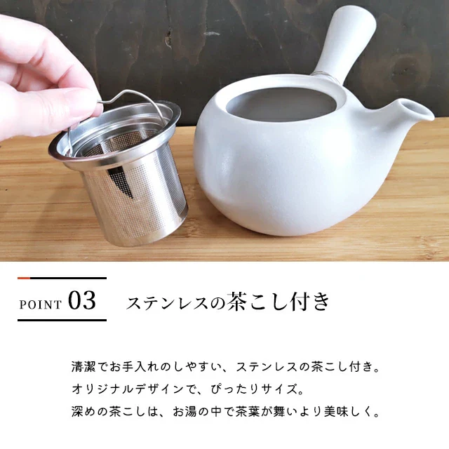 Saliu YUI Side Handle Kyusu Teapot 330ml - Image 15