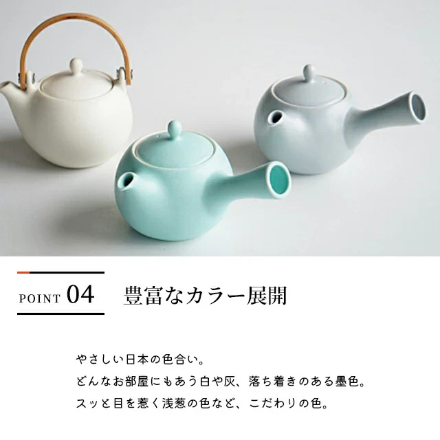Saliu YUI Side Handle Kyusu Teapot 330ml - Image 16