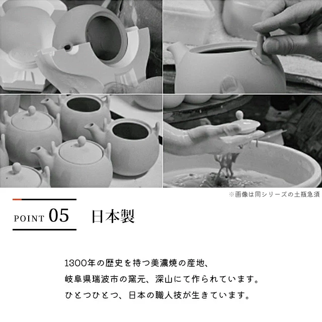 Saliu YUI Side Handle Kyusu Teapot 330ml - Image 17