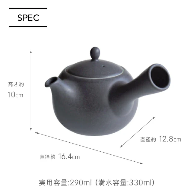 Saliu YUI Side Handle Kyusu Teapot 330ml - Image 18