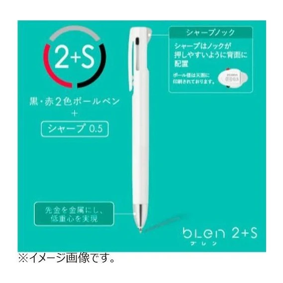 Zebra Blen 2+S  0.5mm - Image 3