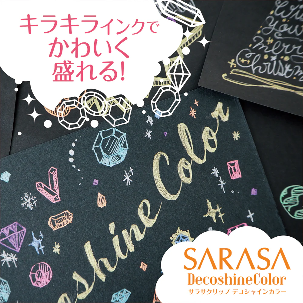 Zebra Sarasa Clip Pen 0.5mm - Decoshine - 5P Set - Image 2