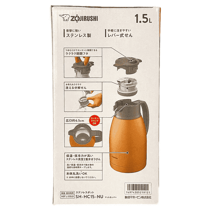 Zojirushi Stainless Steel Vacuum Carafe 1.5L SH-HC15 - Image 5