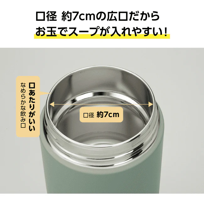 Zojirushi SW-KA52 Stainless Steel Food Jar 520 ml - Image 11